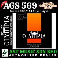Olympia AGS569 Acoustic Guitar String 80/20 Bronze 09-44 (Ags569/AGS-569)