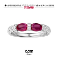 APM Monaco Red Double Candy Ring Temperament Fashionable Simple Exquisite Fresh Personality New