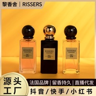 RISSERS RISERS True Love Perfume Three-Piece Set Long-Lasting Eau De Toilette Ladies Perfume Niche L