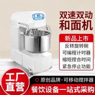 HY-$ Double-speed and double-velocity dough mixer Commercial Large Steamed Bread Flour-Mixing Machine60L 80L 100L 120L 2