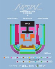(1/3尾場座位, 面交) Seventeen World 香港演唱會2月28日-3月1日，二連/單丁靚位對正！
