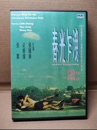春光乍洩  Happy Together DVD 王家衛 張國榮 梁朝偉 張震 香港版 🏮