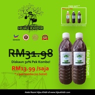 FAA Baja Ikan 500ml Asid Amino Organik // Fish Amino Acid (FAA)