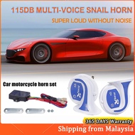 12V 8-tone electric car truck speaker horn 115dB multi-sound snail motorcycle car horn auto parts
