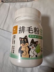 汪喵星球 排毛粉 原味 50g