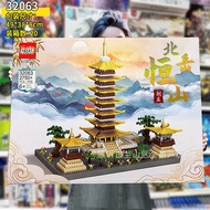 32063 Hengshan Taishan National Style Building Model Assembling Building Block Particles Compatible 