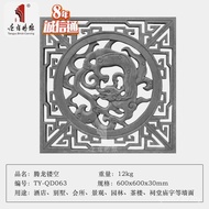 Antique Brick Ancient License Wall Transparent Window 60cm Chinese Style Tang Yu Flower Grid Shadow 