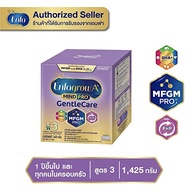 Enfagrow ( 3 ) MIND PRO GentleCare เจนเทิลแคร์ สูตร 3 **ขนาด 1,425 กรัม** a As the Picture