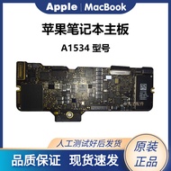 Suitable for Apple 40cm MacBook A1534 Laptop Motherboard Original Ready Stock 15-17 Years