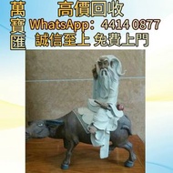 石灣公仔 封偉民大師早期限量版紫氣東來 瓷器 花瓶 傢私 字畫 花樽 景德鎮 出口回流 出口創匯 鬥彩 粉彩 廣彩 青花瓷 祭藍 民革瓷器 插屏 盒 櫃 花幾 羅漢床 567拾年代花瓶瓷器 古董雜件 