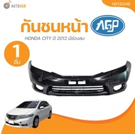 AGP กันชนหน้า HONDA CITY ปี 2012 มีช่องลม (HD13524B) (1 ชิ้น) | AUTOHUB