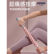 Foam Roller Roller Mace Yoga Supplies Foam Roller Muscle Relaxation Roller Stovepipe Massage Roller 