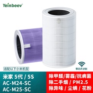 Yeinbeev Suitable for Xiaomi Mijia Air Purifier 5S Filter Element AC-M24-SC Filter Mesh Remove Forma