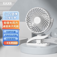 XAXR USB小风扇桌面夹子风扇可充电小台扇大风力低音台式风扇循环冷风扇办公室宿舍床头多功能小型风扇 USB插电款+2档风速调节（白色）