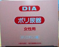 鑽石聚乙烯女性用尿壺