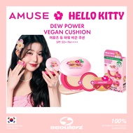 [AMUSE] <TANNING KITTY> Dew Power Vegan Cushion SPF 50+ PA+++ 15g