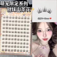 Ready Stock🔥 萌睫十排免胶睫毛懒人三部曲 10 RowGlue-free Eyelashes Natural Fake Eyelash Extension