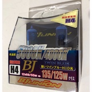 [Huiwang Auto Boutique Department Store] BJunion Car H4 TWIN BLUE BULB 5000K H4 Bulb
