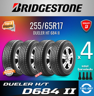 Bridgestone 255/65R17 DUELER HT 684 II ยางใหม่ ผลิตปี2023 ราคาต่อ4เส้น สินค้ามีรับประกันจากโรงงาน แถ