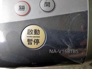 國際 NA-V168TBS 變頻機板 主機板 排水馬達 注水馬達 濾波器 突波器 水位檢知器 安全開關 二手良品 #4