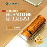 【錸特光電】OLIGHT S1R II 活力橙 1000流明 EDC 手電筒 BATON 16340  EC11 相似