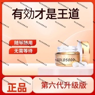 U.S. Imported Gold 5,000 Capsules-Senior Must-Have Nutritious Diet-High Efficiency Convenience 3.16