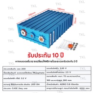 【ร้านค้ากรุงเทพ จัดส่ง 24 ชม】กทม.จัดส่งแบตลิเธียม CALB Lifepo4 3.2V 200Ah / 100Ah ชุด 4 ก้อน​ 12V​ แ