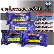 Motorcycle Inner Tube DEESTONE Brand Size 2.50-17 3.00/3.50-10 3.25/3.50-18 2.75/3.00-21