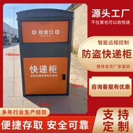 Outdoor Express Cabinet Outdoor Smart Anti-theft Large Parcel Receiving Box Household Company Door E