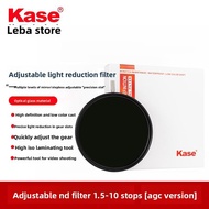 kase | Adjustable ND Filter 1.5-10 Stops