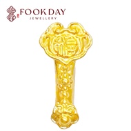 FOOKDAY 999 足金如意牌串珠 Gold 999 Fu character Ruyi Charm Emas 999 Manik Fu Bajet Hadiah