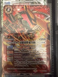 Battle spirit bs 新世紀福音戰士Eva 綾波零 卡牌