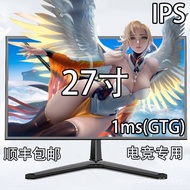 Gaming Monitor 27Inch Display 144HZ VGA HDMI Computer LCD Screen Wholesale