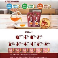 預訂🏆王朝滴雞精🐣10包裝✨