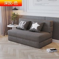 可折疊多功能小戶型家用1.2米單雙人功能榻榻米沙發床 （深灰色 72CM 不包安裝） 規格 120cm海綿款深灰色
