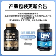 Global Accessories Original Original duty-free Imported Men's Compound Vitamin Mineral Multi-Element