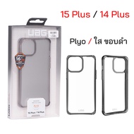 UAG Case iPhone 14 Plus cover case iphone 15 plus cover ยูเอจี ของแท้ เคสไอโฟน 14 พลัส case iPhone 14plus cover Uag original กันกระแทก เคส ไอโฟน 14 พลัส case 14 plus cover เคสไอโฟน14พลัส เคสไอโฟน15พลัส case 15 plus cover