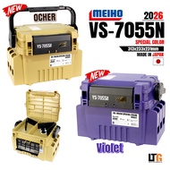 MEIHO VS-7055N SPECIAL Box COLOR (2026)