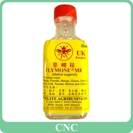 30ML Fruit Fly Attractant Lure (Methyl Eugenol) Feromone Pemikat Lalat Buah Flymone UK Pheromone Sup
