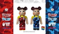 BE@RBRICK x BAPE® × FUJIYA Peko-chan & Poco-chan 不二家 牛奶妹 (1000%)