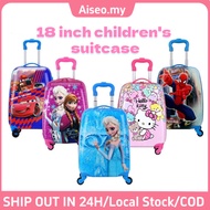 MZ4 [24H]3D Cartoon 18 Inch Travel & School Trolley Kids Luggage BagPretend Play Cartoon Kids 18" Lu
