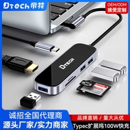 Dite type-c Docking Station usb hub Multifunctional hub USB3.0 HDMI HD 4K Docking Station