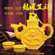 送礼品鉴！！山西汾酒产地一壶53°度老酒500ML清香型白酒！！收藏级纯粮酿造原浆酒，送2个小杯子礼盒装！