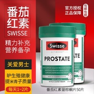 Swisse Lycopene 50 capsules Swisse Lycopene 50 capsules Men's Health Tablets Pregnancy Improvement M
