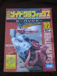 Zoids Monthly Zoids Graphics Sea Panther Volume 7 Kit and Book