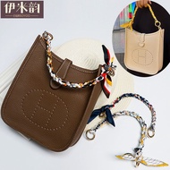 Suitable for mini Evelyn Shoulder Strap Modified Silk Scarf Chain Bag Strap Short Bag Handle Accesso