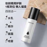 New Product#Nanis Pre-Makeup Small Molecule Hydrating Spray Pro-Xylane Water Emulsion Essence Face C