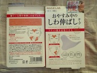 日本 睡眠淡化皺紋貼 川字紋貼 淡化眉間 防皺眉神器 提拉緊致 額頭紋 虎紋 法令紋