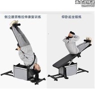 家用電動倒立機頸椎腰椎牽引拉伸器增高輔助倒掛仰臥起坐健身器材