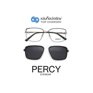 PERCY แว่นสายตาทรงเหลี่ยม B23119-C6  size 56 พร้อมคลิปออนกันแดด By ท็อปเจริญ